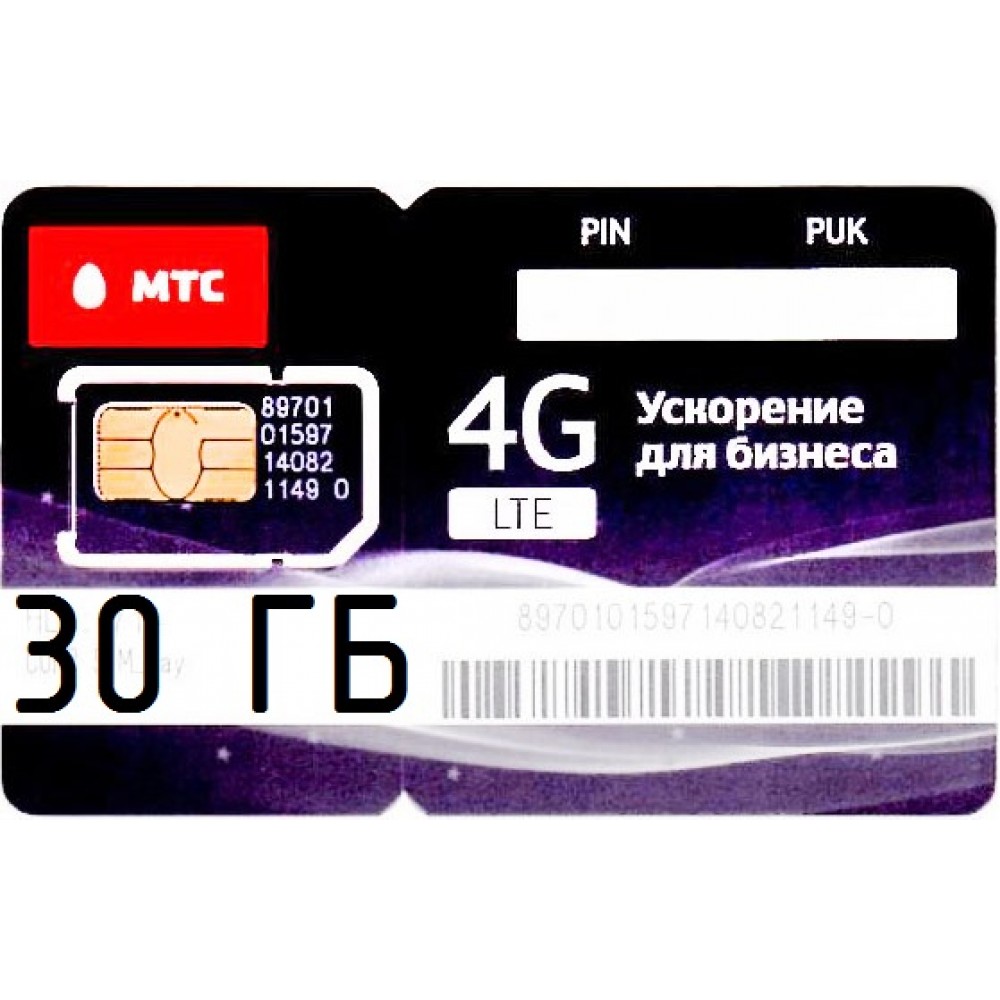 Тариф МТС S "Пакет 30 ГБ за 390"  купить в Краснодаре