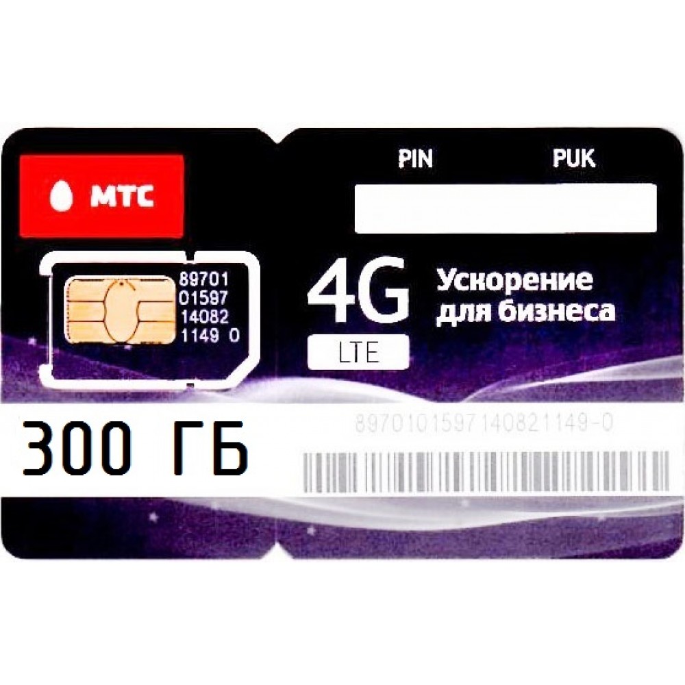 Тариф МТС XXL Пакет 300 ГБ   за 1150 купить в Краснодаре